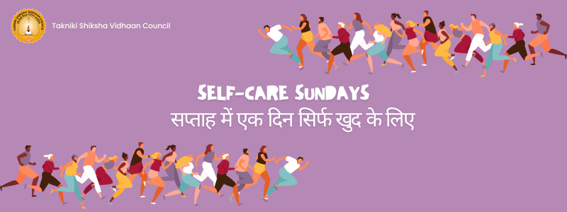 Image for Self-Care Sundays: सप्ताह में एक दिन सिर्फ खुद के लिए